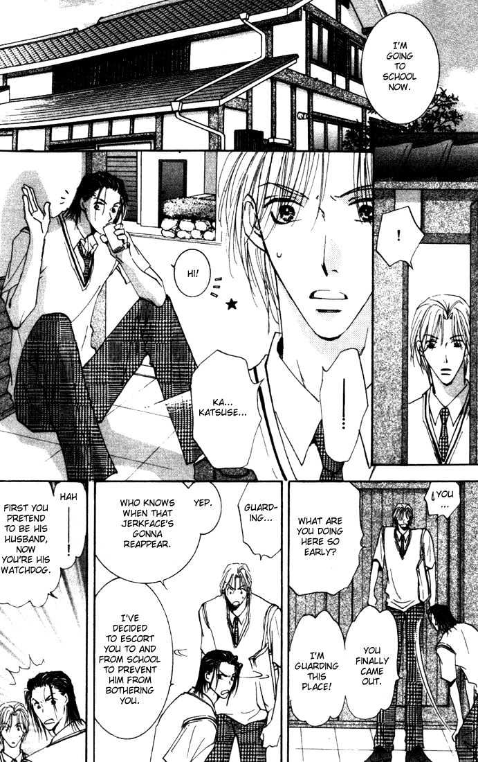 Sore wa Yappari ai Kamone Chapter 3 page 24 - Chapter 3 : Scoop 3