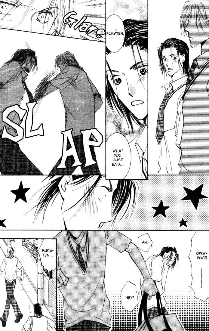 Sore wa Yappari ai Kamone Chapter 3 page 33 - Chapter 3 : Scoop 3