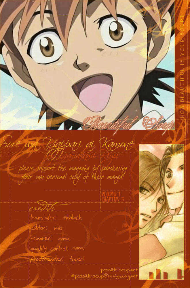 Sore wa Yappari ai Kamone Chapter 3 page 42 - Chapter 3 : Scoop 3