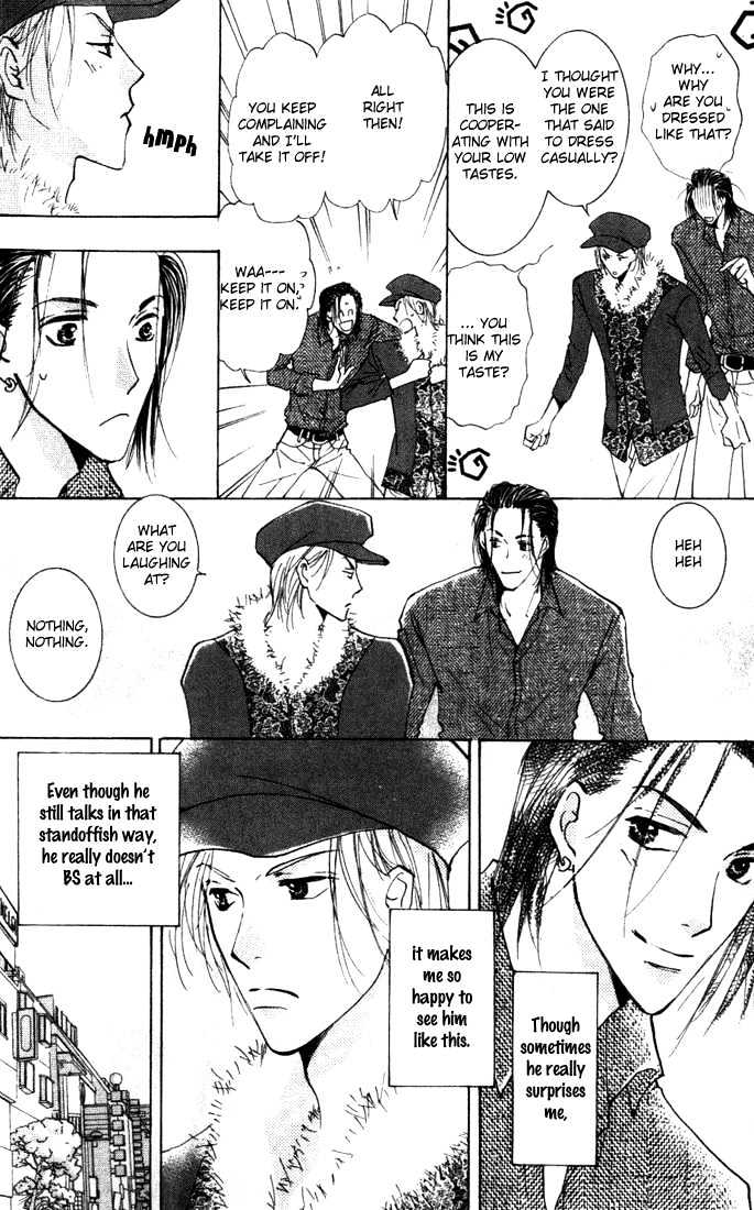 Sore wa Yappari ai Kamone Chapter 3 page 6 - Chapter 3 : Scoop 3