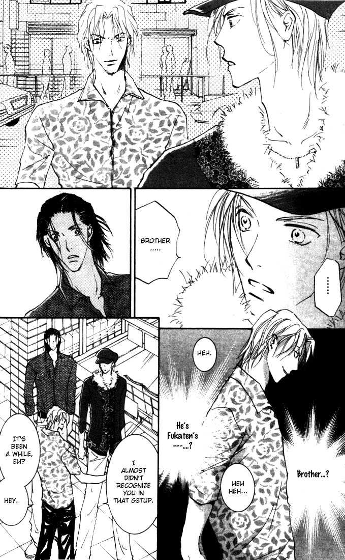 Sore wa Yappari ai Kamone Chapter 3 page 8 - Chapter 3 : Scoop 3