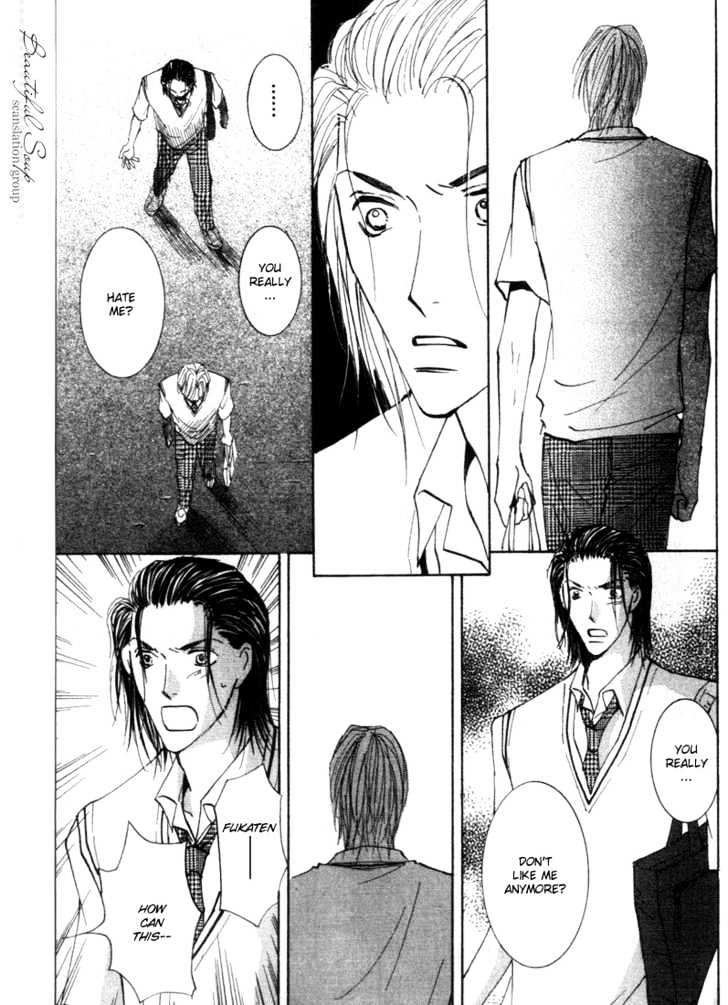 Sore wa Yappari ai Kamone Chapter 4 page 17 - Chapter 4 : Scoop 4 & Special Sidestory ~ Exclusive Scoop