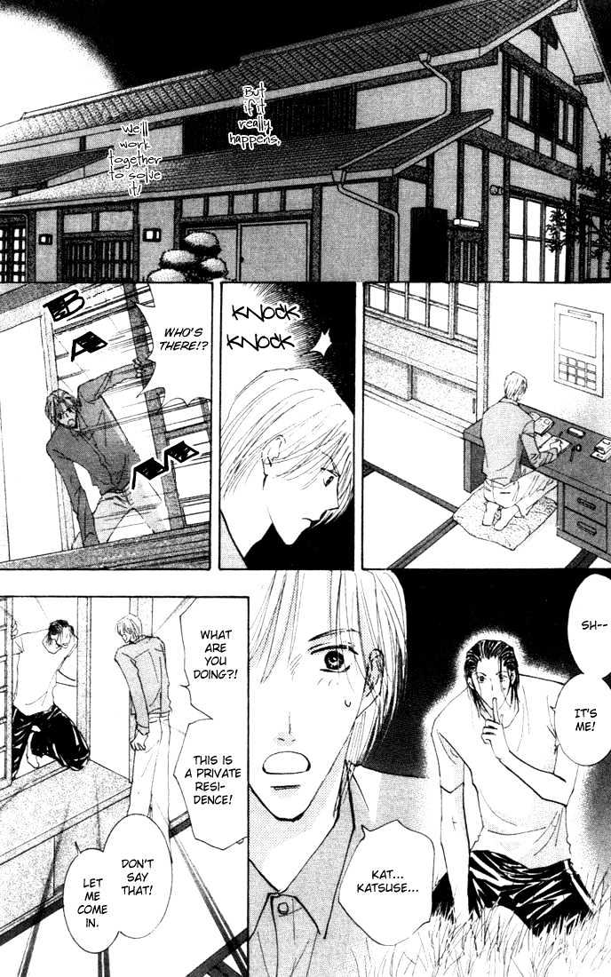 Sore wa Yappari ai Kamone Chapter 4 page 33 - Chapter 4 : Scoop 4 & Special Sidestory ~ Exclusive Scoop