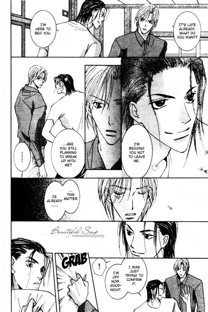 Sore wa Yappari ai Kamone Chapter 4 page 34 - Chapter 4 : Scoop 4 & Special Sidestory ~ Exclusive Scoop