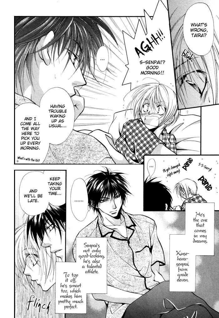 Sore wa Yappari Koi no Sei!? Chapter 1 page 11 - Chapter 1: For the Sake of Love