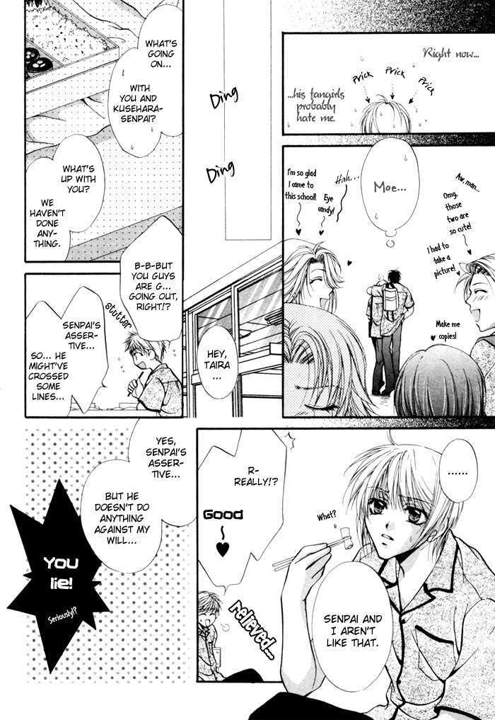 Sore wa Yappari Koi no Sei!? Chapter 1 page 17 - Chapter 1: For the Sake of Love
