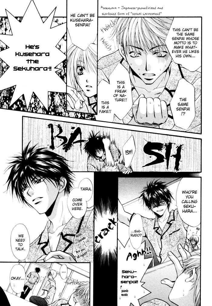 Sore wa Yappari Koi no Sei!? Chapter 1 page 18 - Chapter 1: For the Sake of Love