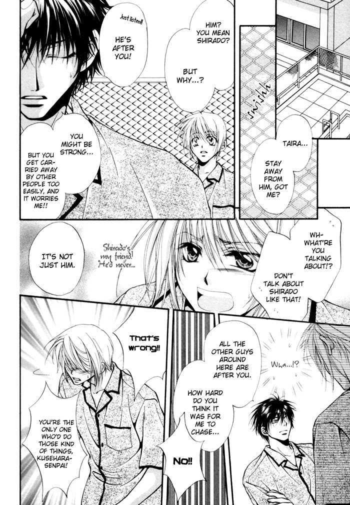 Sore wa Yappari Koi no Sei!? Chapter 1 page 19 - Chapter 1: For the Sake of Love
