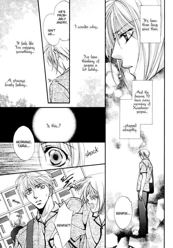 Sore wa Yappari Koi no Sei!? Chapter 1 page 22 - Chapter 1: For the Sake of Love