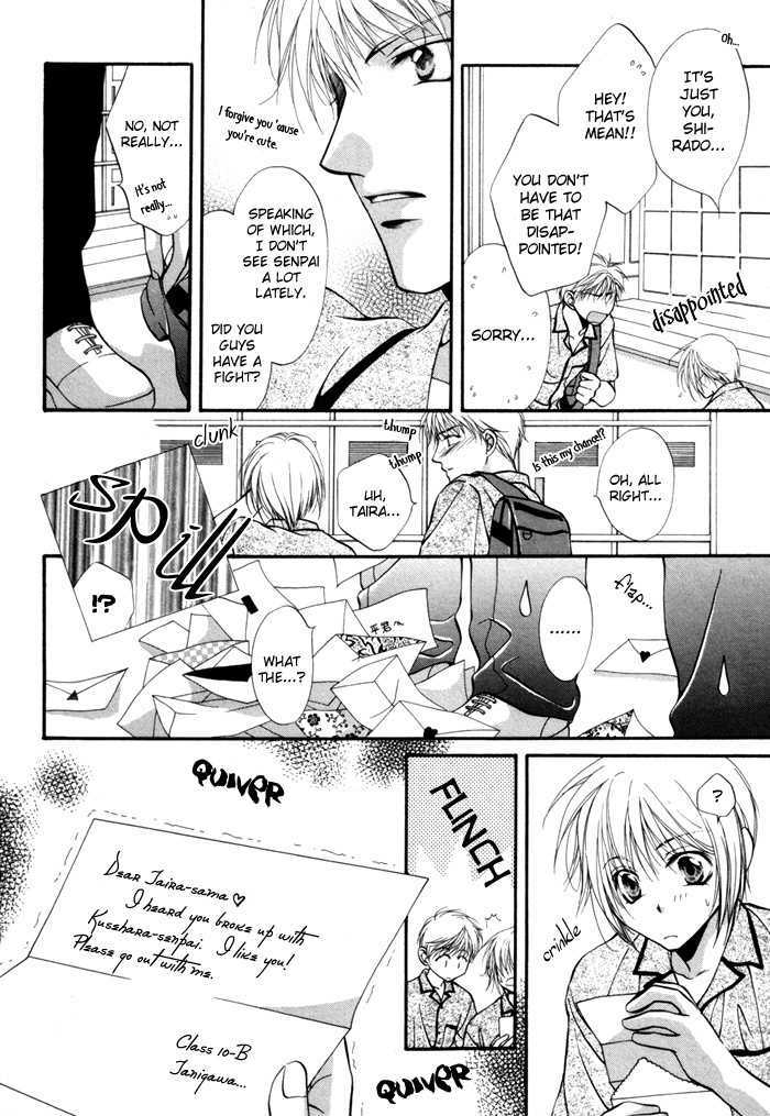 Sore wa Yappari Koi no Sei!? Chapter 1 page 23 - Chapter 1: For the Sake of Love