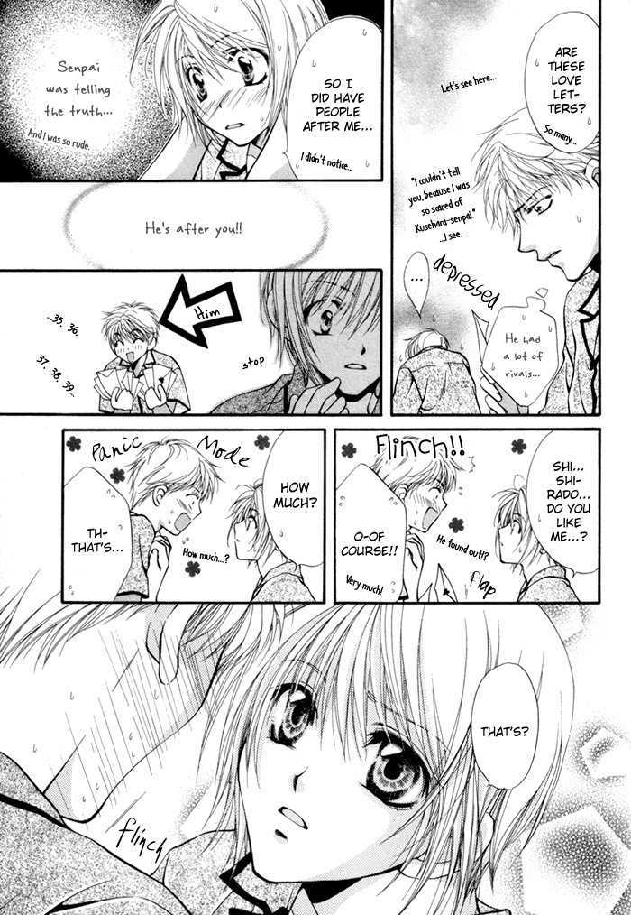Sore wa Yappari Koi no Sei!? Chapter 1 page 24 - Chapter 1: For the Sake of Love