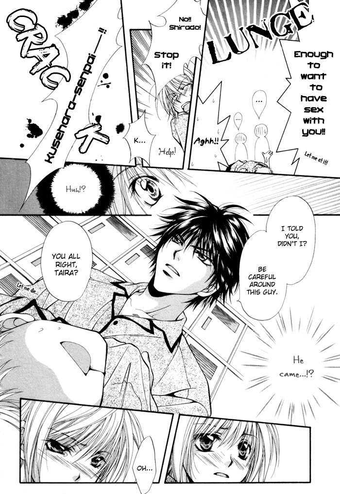 Sore wa Yappari Koi no Sei!? Chapter 1 page 25 - Chapter 1: For the Sake of Love