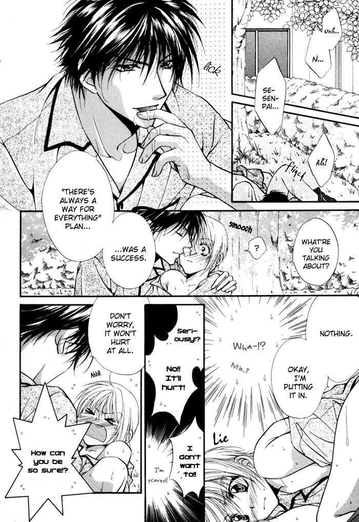 Sore wa Yappari Koi no Sei!? Chapter 1 page 29 - Chapter 1: For the Sake of Love