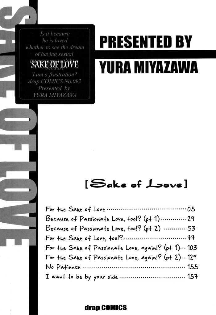 Sore wa Yappari Koi no Sei!? Chapter 1 page 6 - Chapter 1: For the Sake of Love