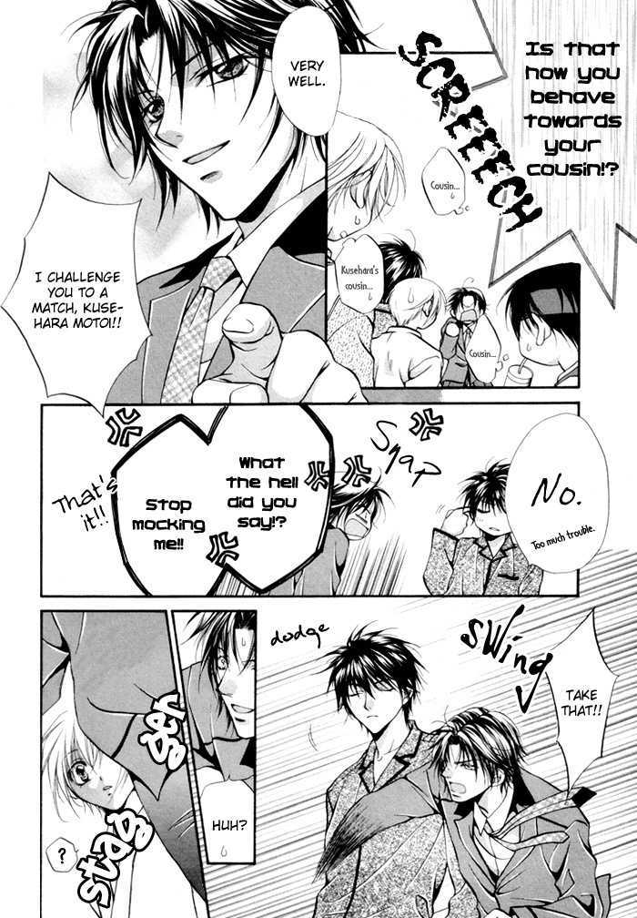 Sore wa Yappari Koi no Sei!? Chapter 2 page 14 - Chapter 2: Because of Passionate Love, too!? [part 1]