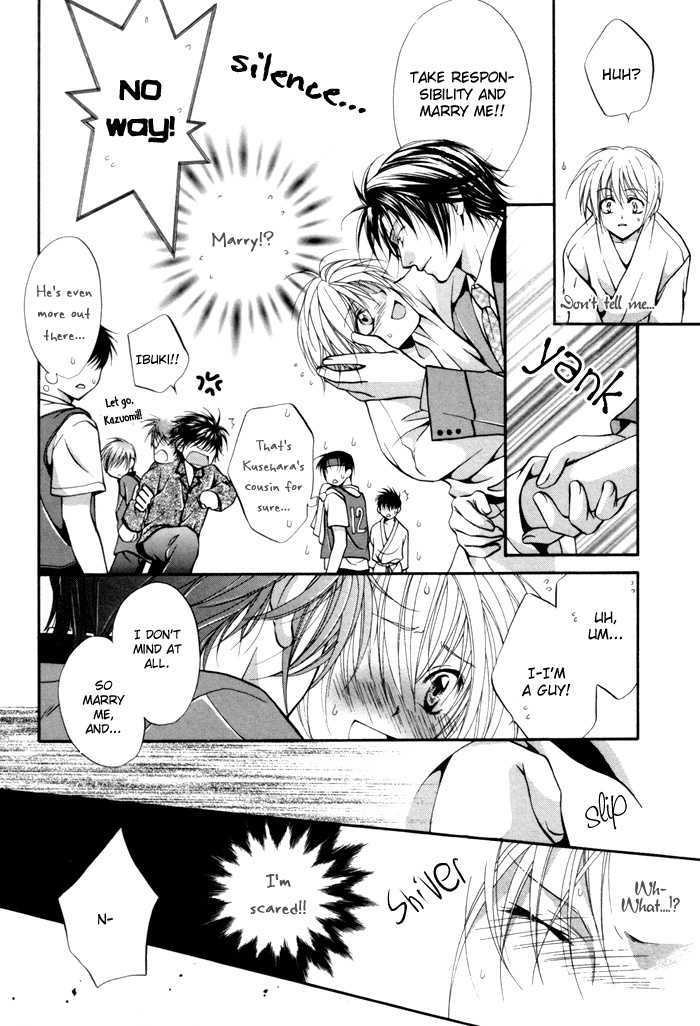 Sore wa Yappari Koi no Sei!? Chapter 2 page 16 - Chapter 2: Because of Passionate Love, too!? [part 1]