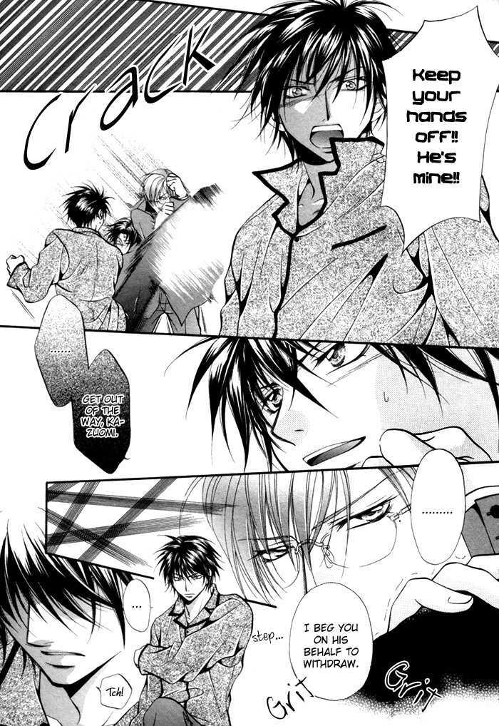 Sore wa Yappari Koi no Sei!? Chapter 2 page 19 - Chapter 2: Because of Passionate Love, too!? [part 1]