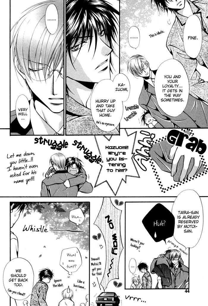 Sore wa Yappari Koi no Sei!? Chapter 2 page 20 - Chapter 2: Because of Passionate Love, too!? [part 1]