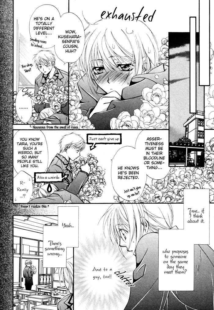 Sore wa Yappari Koi no Sei!? Chapter 2 page 22 - Chapter 2: Because of Passionate Love, too!? [part 1]
