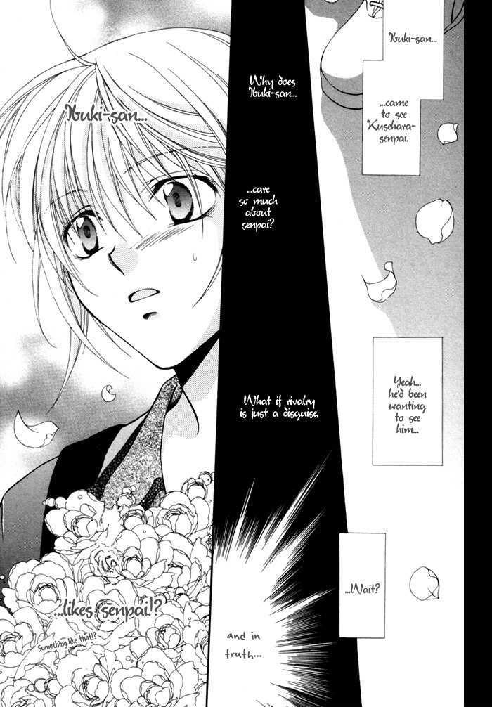 Sore wa Yappari Koi no Sei!? Chapter 2 page 23 - Chapter 2: Because of Passionate Love, too!? [part 1]
