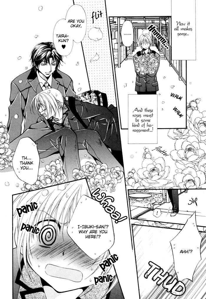 Sore wa Yappari Koi no Sei!? Chapter 2 page 24 - Chapter 2: Because of Passionate Love, too!? [part 1]