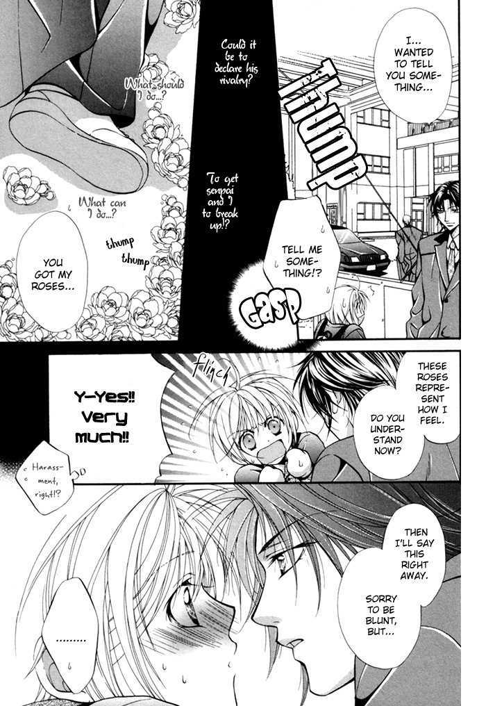 Sore wa Yappari Koi no Sei!? Chapter 2 page 25 - Chapter 2: Because of Passionate Love, too!? [part 1]