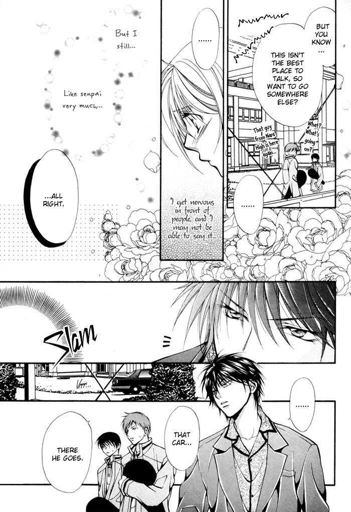 Sore wa Yappari Koi no Sei!? Chapter 2 page 27 - Chapter 2: Because of Passionate Love, too!? [part 1]