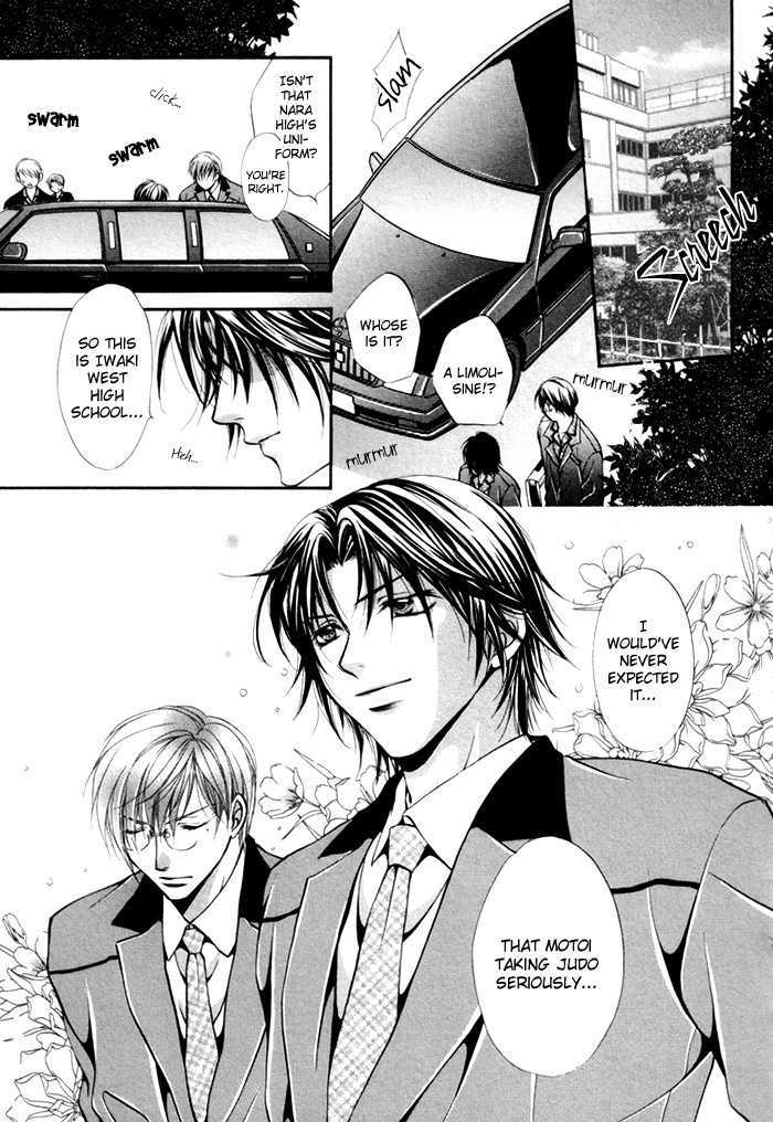 Sore wa Yappari Koi no Sei!? Chapter 2 page 5 - Chapter 2: Because of Passionate Love, too!? [part 1]