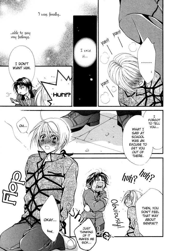 Sore wa Yappari Koi no Sei!? Chapter 3 page 11 - Chapter 3: Because of Passionate Love, too!? [part 2]