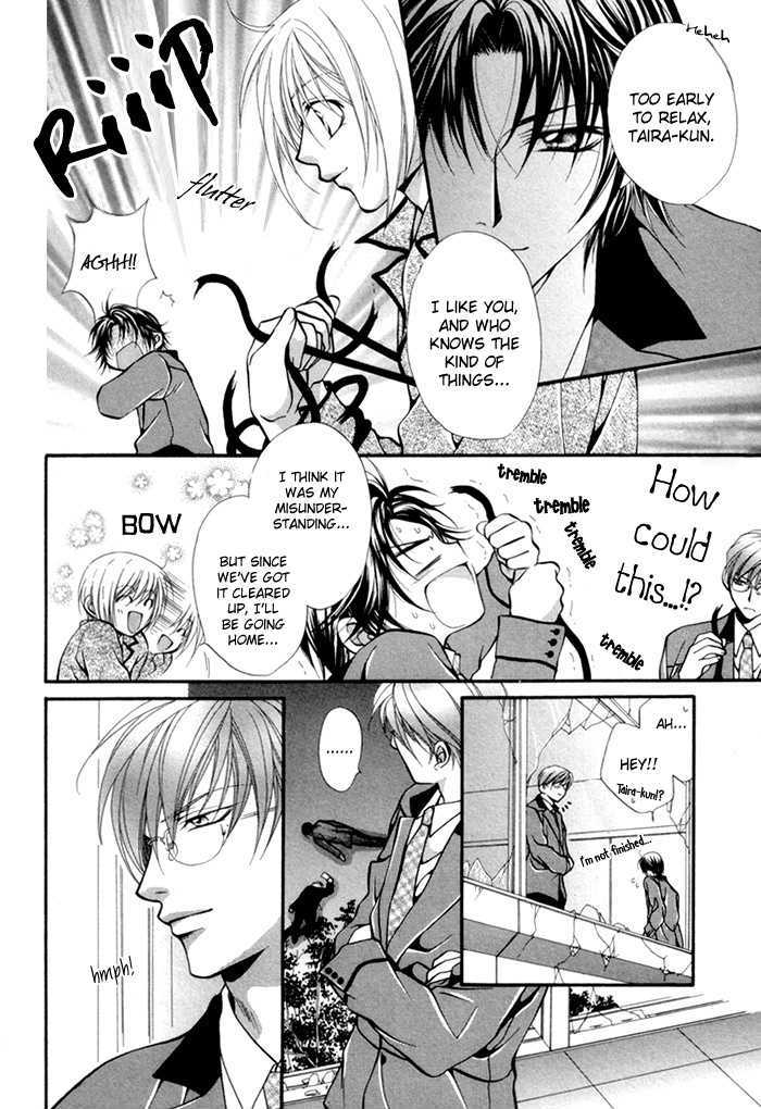 Sore wa Yappari Koi no Sei!? Chapter 3 page 12 - Chapter 3: Because of Passionate Love, too!? [part 2]
