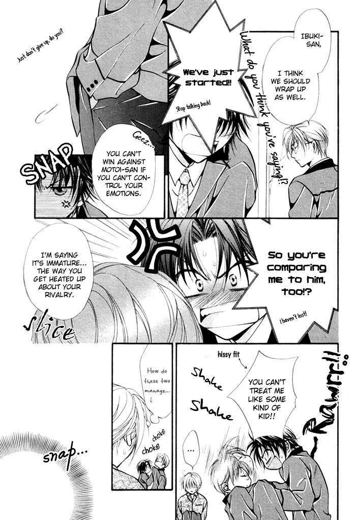 Sore wa Yappari Koi no Sei!? Chapter 3 page 13 - Chapter 3: Because of Passionate Love, too!? [part 2]
