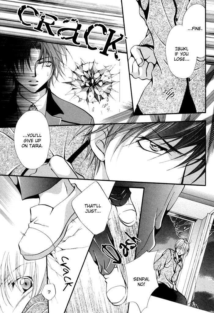 Sore wa Yappari Koi no Sei!? Chapter 3 page 17 - Chapter 3: Because of Passionate Love, too!? [part 2]