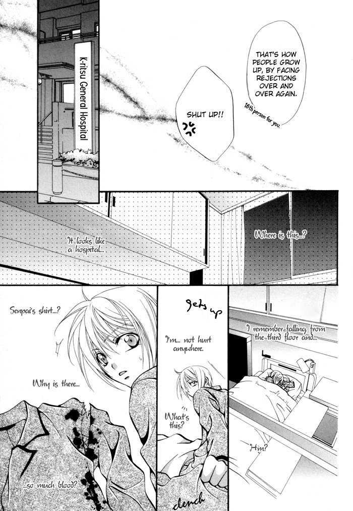 Sore wa Yappari Koi no Sei!? Chapter 3 page 21 - Chapter 3: Because of Passionate Love, too!? [part 2]