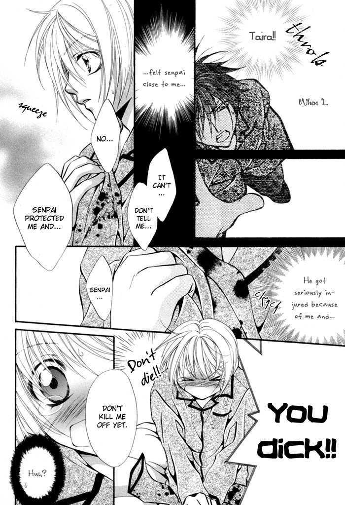 Sore wa Yappari Koi no Sei!? Chapter 3 page 22 - Chapter 3: Because of Passionate Love, too!? [part 2]
