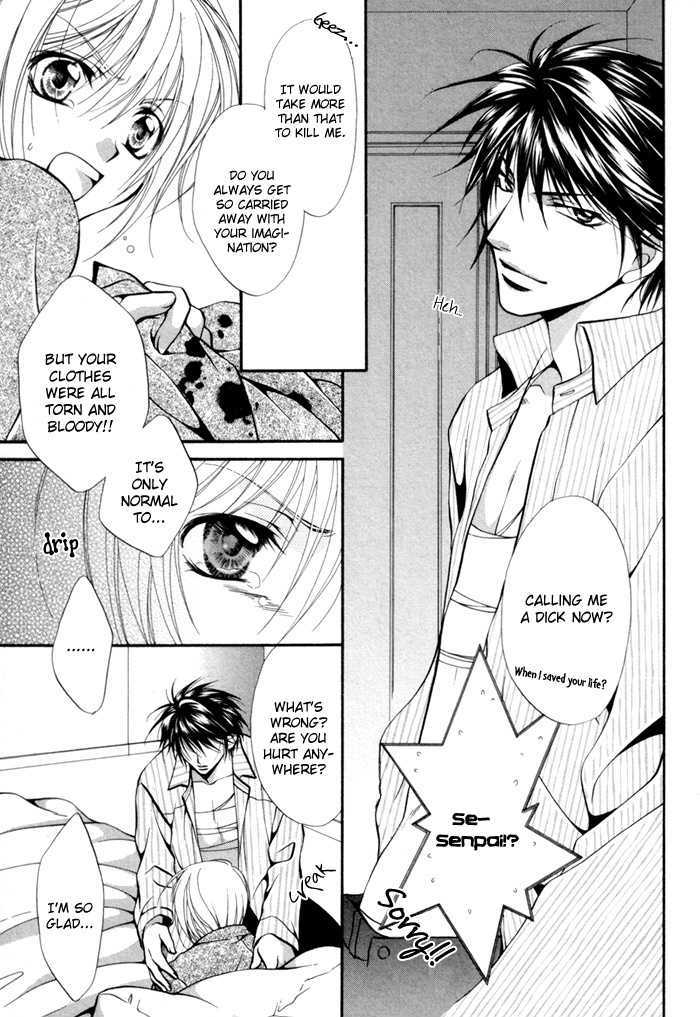 Sore wa Yappari Koi no Sei!? Chapter 3 page 23 - Chapter 3: Because of Passionate Love, too!? [part 2]
