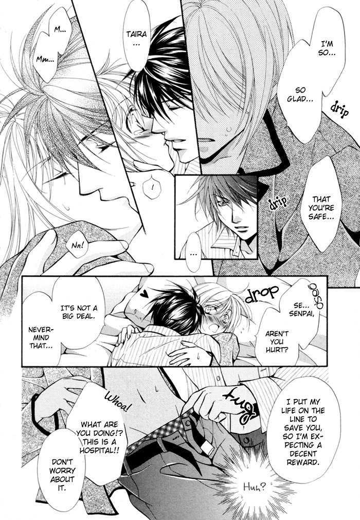 Sore wa Yappari Koi no Sei!? Chapter 3 page 24 - Chapter 3: Because of Passionate Love, too!? [part 2]
