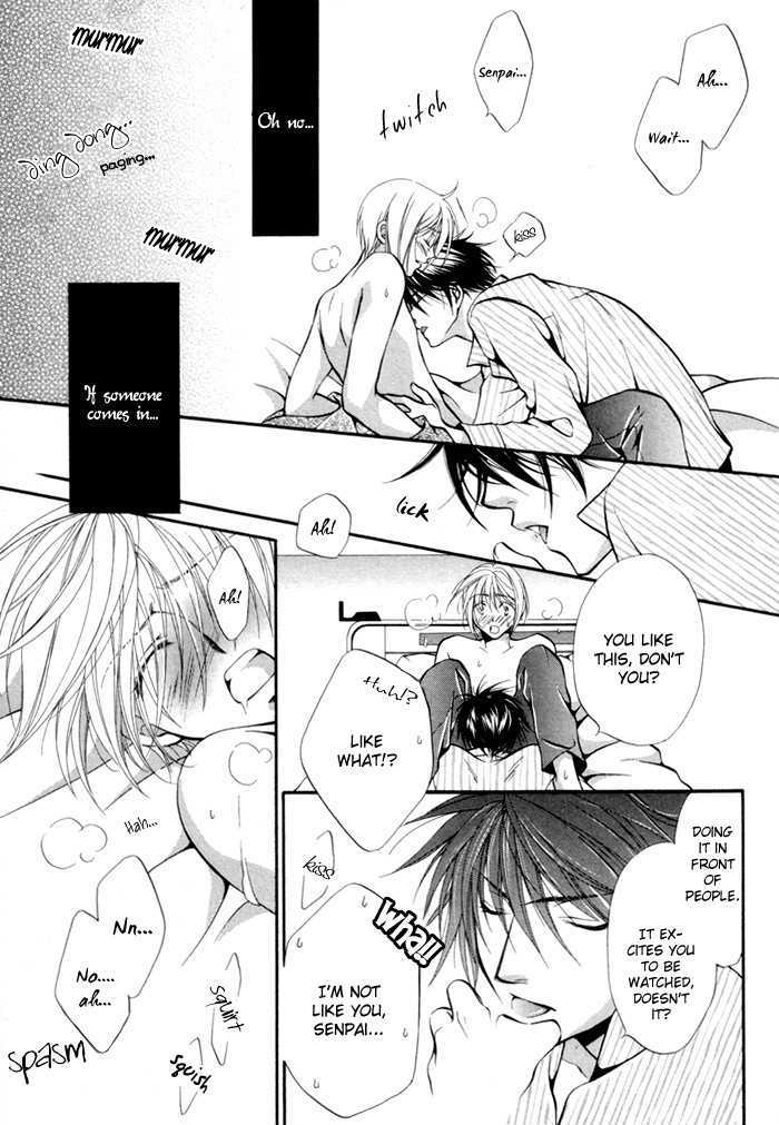 Sore wa Yappari Koi no Sei!? Chapter 3 page 25 - Chapter 3: Because of Passionate Love, too!? [part 2]