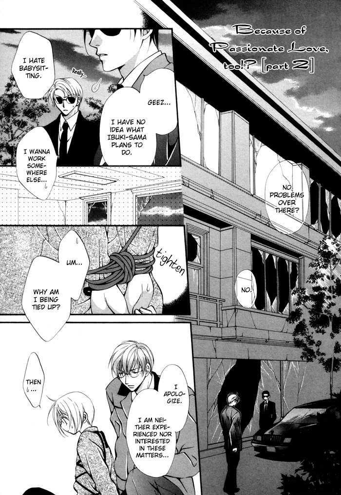 Sore wa Yappari Koi no Sei!? Chapter 3 page 5 - Chapter 3: Because of Passionate Love, too!? [part 2]