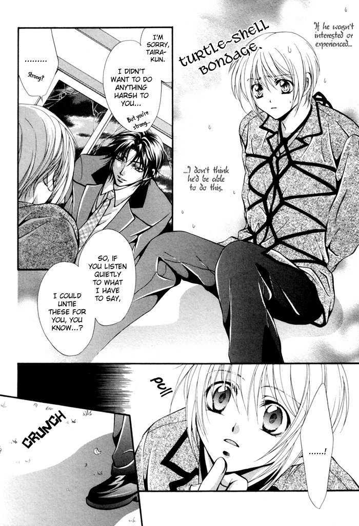 Sore wa Yappari Koi no Sei!? Chapter 3 page 6 - Chapter 3: Because of Passionate Love, too!? [part 2]