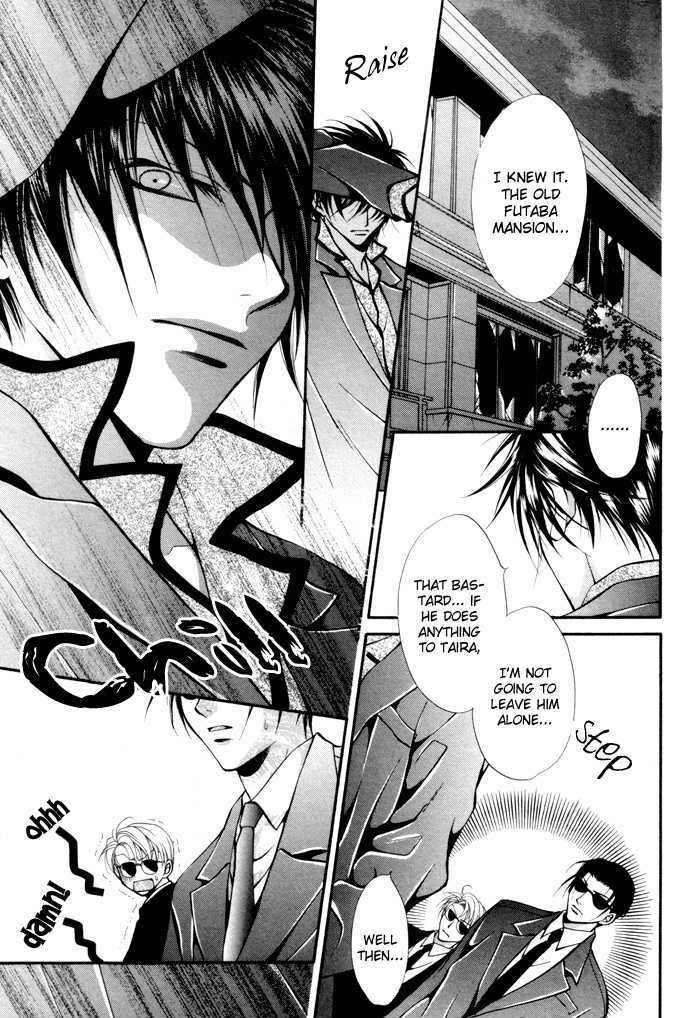 Sore wa Yappari Koi no Sei!? Chapter 3 page 7 - Chapter 3: Because of Passionate Love, too!? [part 2]