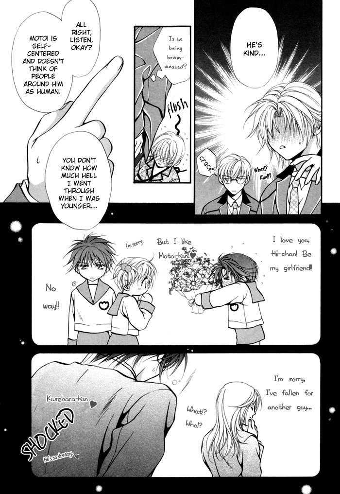 Sore wa Yappari Koi no Sei!? Chapter 3 page 9 - Chapter 3: Because of Passionate Love, too!? [part 2]