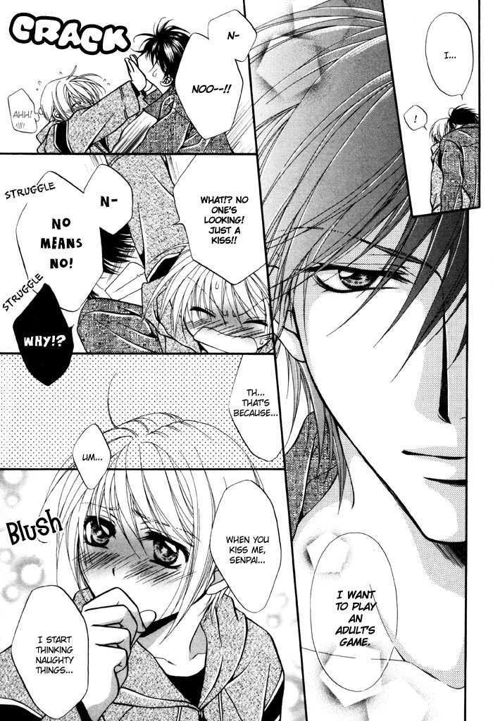 Sore wa Yappari Koi no Sei!? Chapter 4 page 15 - Chapter 4: For the Sake of Love too