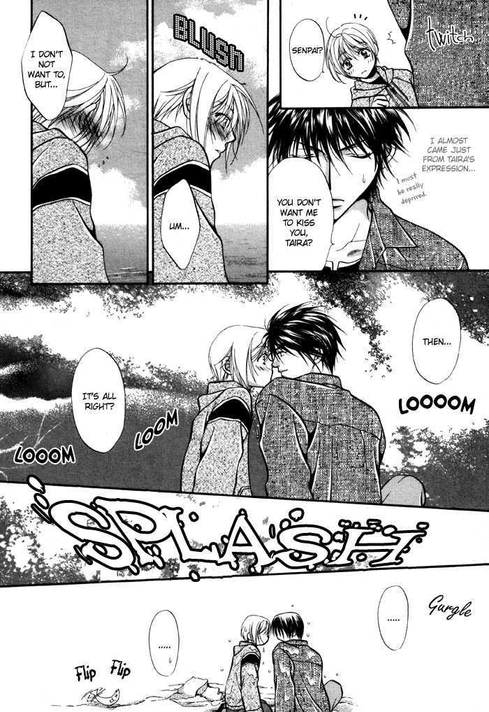 Sore wa Yappari Koi no Sei!? Chapter 4 page 16 - Chapter 4: For the Sake of Love too