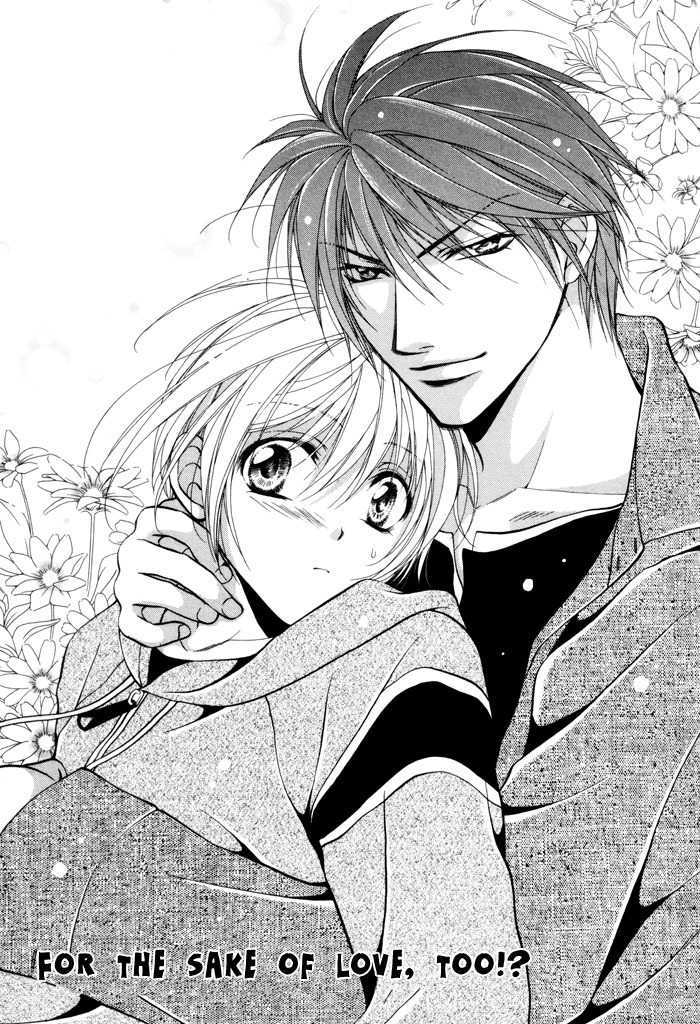 Sore wa Yappari Koi no Sei!? Chapter 4 page 3 - Chapter 4: For the Sake of Love too