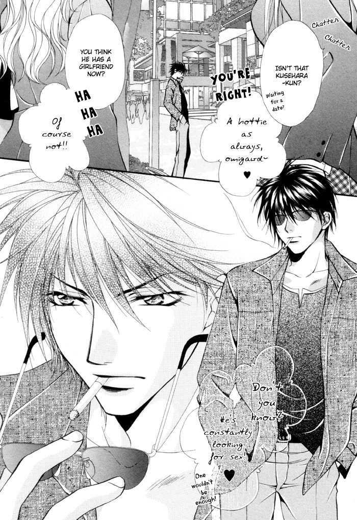 Sore wa Yappari Koi no Sei!? Chapter 4 page 4 - Chapter 4: For the Sake of Love too