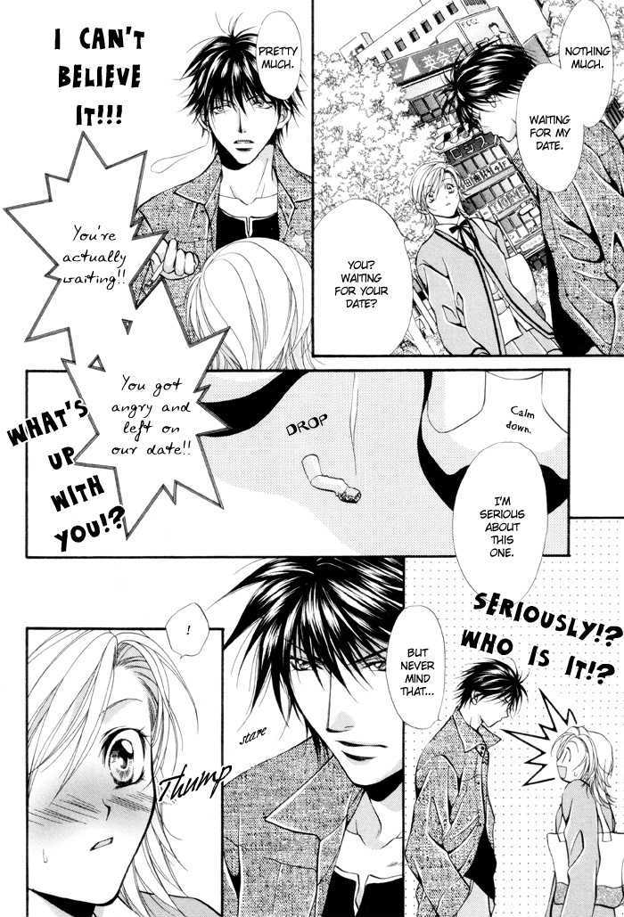 Sore wa Yappari Koi no Sei!? Chapter 4 page 8 - Chapter 4: For the Sake of Love too
