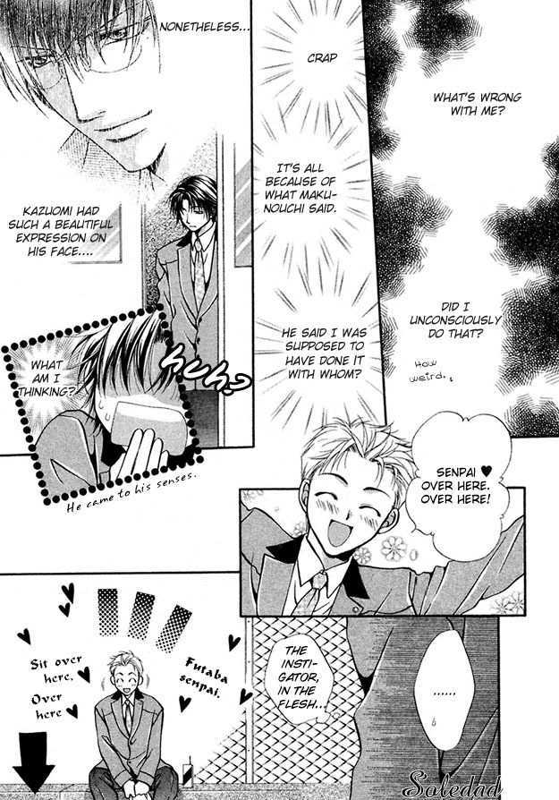 Sore wa Yappari Koi no Sei!? Chapter 5 page 12 - Chapter 5: Because of Passionate Love, more!? [part 1]