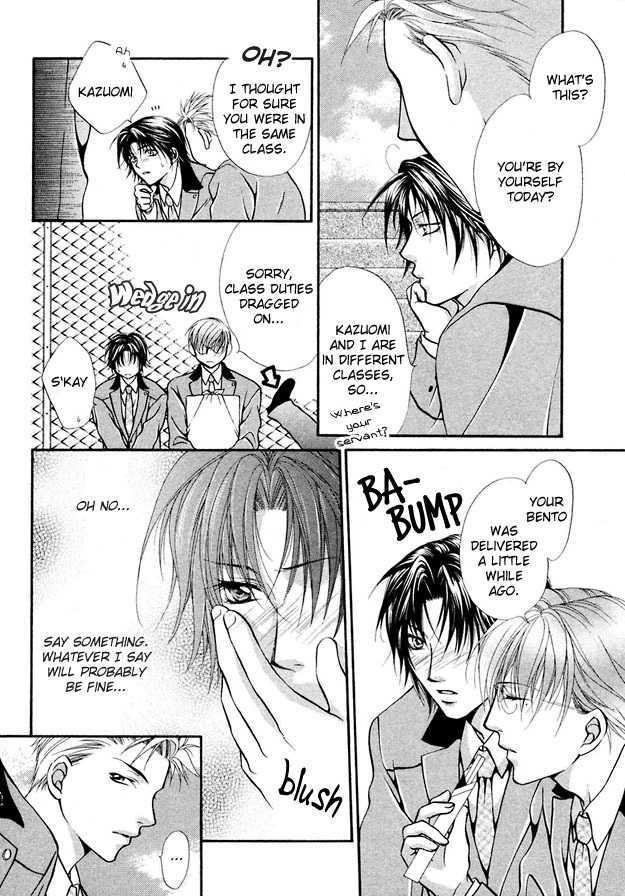 Sore wa Yappari Koi no Sei!? Chapter 5 page 13 - Chapter 5: Because of Passionate Love, more!? [part 1]