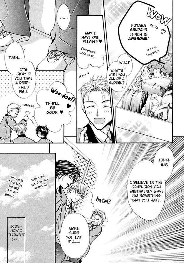 Sore wa Yappari Koi no Sei!? Chapter 5 page 14 - Chapter 5: Because of Passionate Love, more!? [part 1]