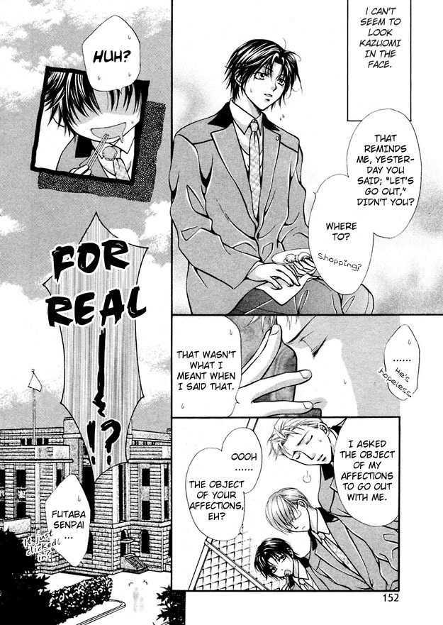 Sore wa Yappari Koi no Sei!? Chapter 5 page 15 - Chapter 5: Because of Passionate Love, more!? [part 1]